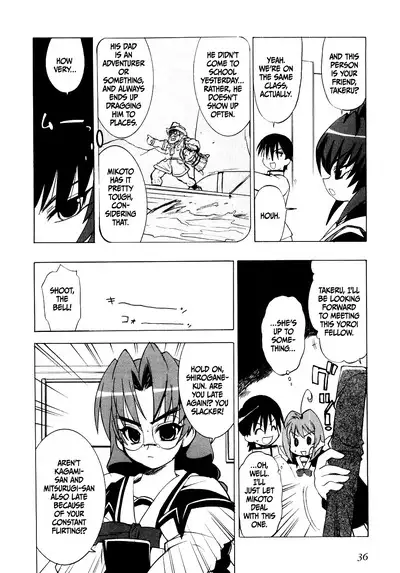 Muv-Luv Extra Vol. 1