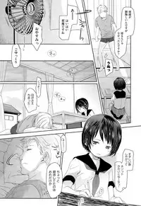 COMIC AUN 2015-03