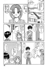 [Motoya Shin] Pink Hospital