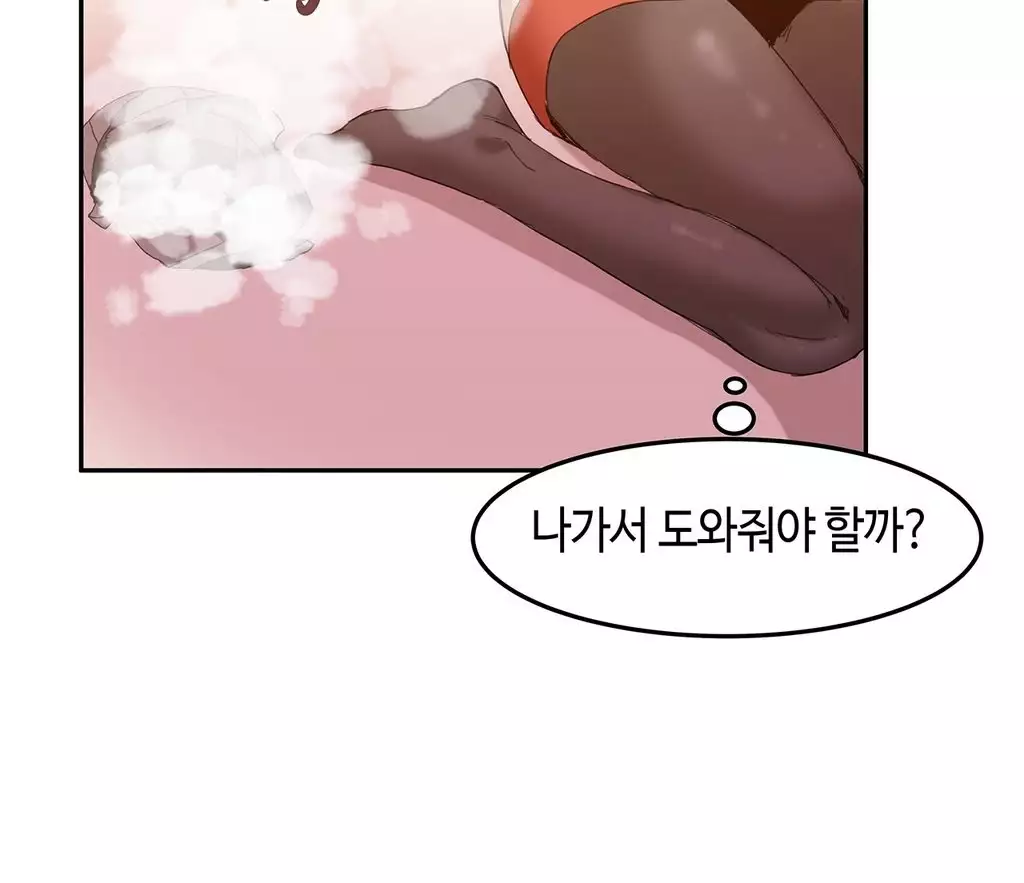 Hari's Lumpy Sharehouse Ch.0-15