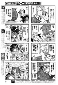 Young Champion Retsu Vol.16