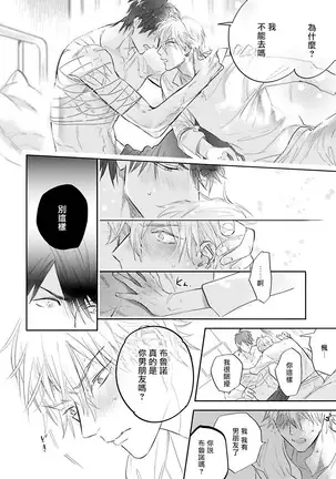 Burlesque Night | 艳舞荒诞夜 1-2