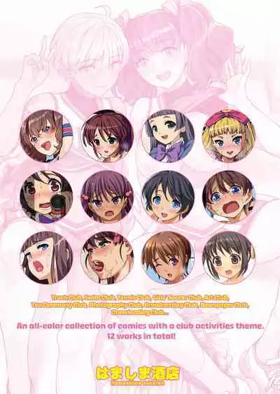 Bukatsukko Collection | Extracurricular Girls Collection