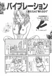 [Rumoi jun] mamani iretai
