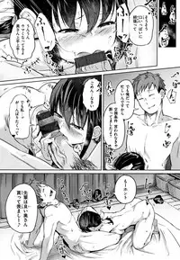 H na Joshi wa Okirai desu ka ?