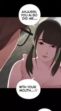 Girl Next Door Ch.1-25 (English) (Ongoing)