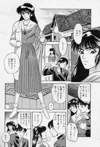 [Tenjiku Rounin] Azami no Kora 1
