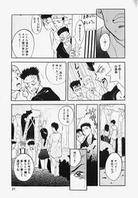 [Arino Hiroshi] Reijou Choukyou