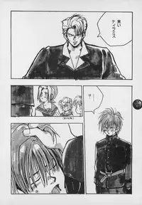 Harem Yarou 2