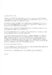 (C78) [Kakumei Seifu Kouhoushitsu (Various)] SEXSPHERE ORGANELLE (Various)