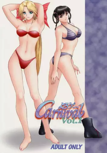 [B.I Project] Yorogee Carnival Vol.1 (Dead or Alive)