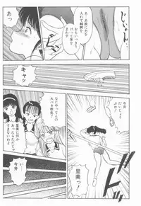 [Akira] Inran Seikyouiku