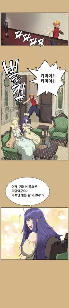Aharoo Ch.0-33