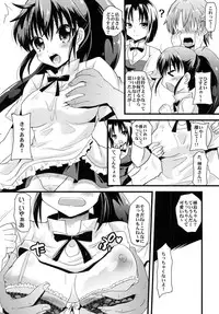 [Metaneko] fuuzokuten Magwaria he Youkoso!!