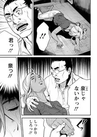 Action Pizazz 2018-04 [Digital]