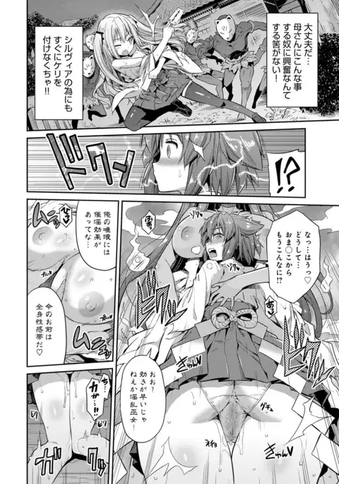 COMIC Anthurium 040 2016-08