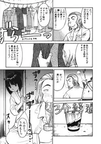 [Dai 25 Hohei Shidan] Omase na Venus