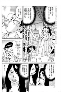 Action Pizazz Special 2014-07