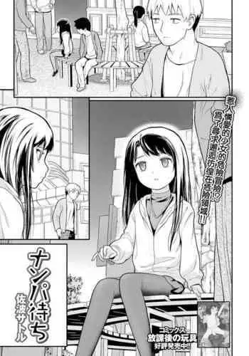 制服少女パイズリ性交日記