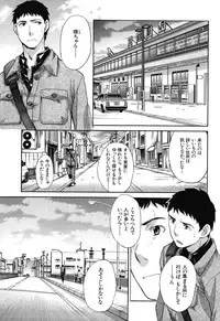 [Itaba Hiroshi] Okasaretai Kanojo