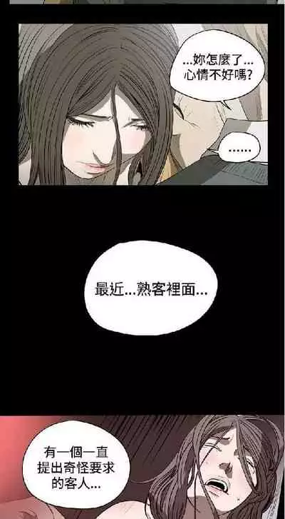 膚淺女 1-5