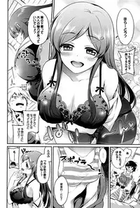 COMIC BAVEL 2016-08