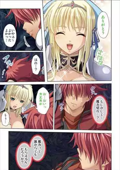 Oretoku Isekai Tensei