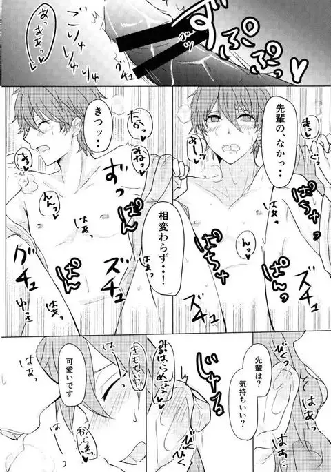 Sea side marriage
