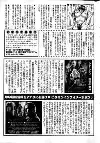 Monthly Vitaman 2015-02