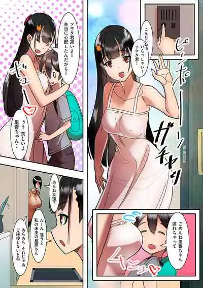 comic KURiBERON DUMA 2020-11 Vol. 31