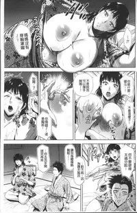 [Natsu no Oyatsu] Chibo Soukan [Chinese]