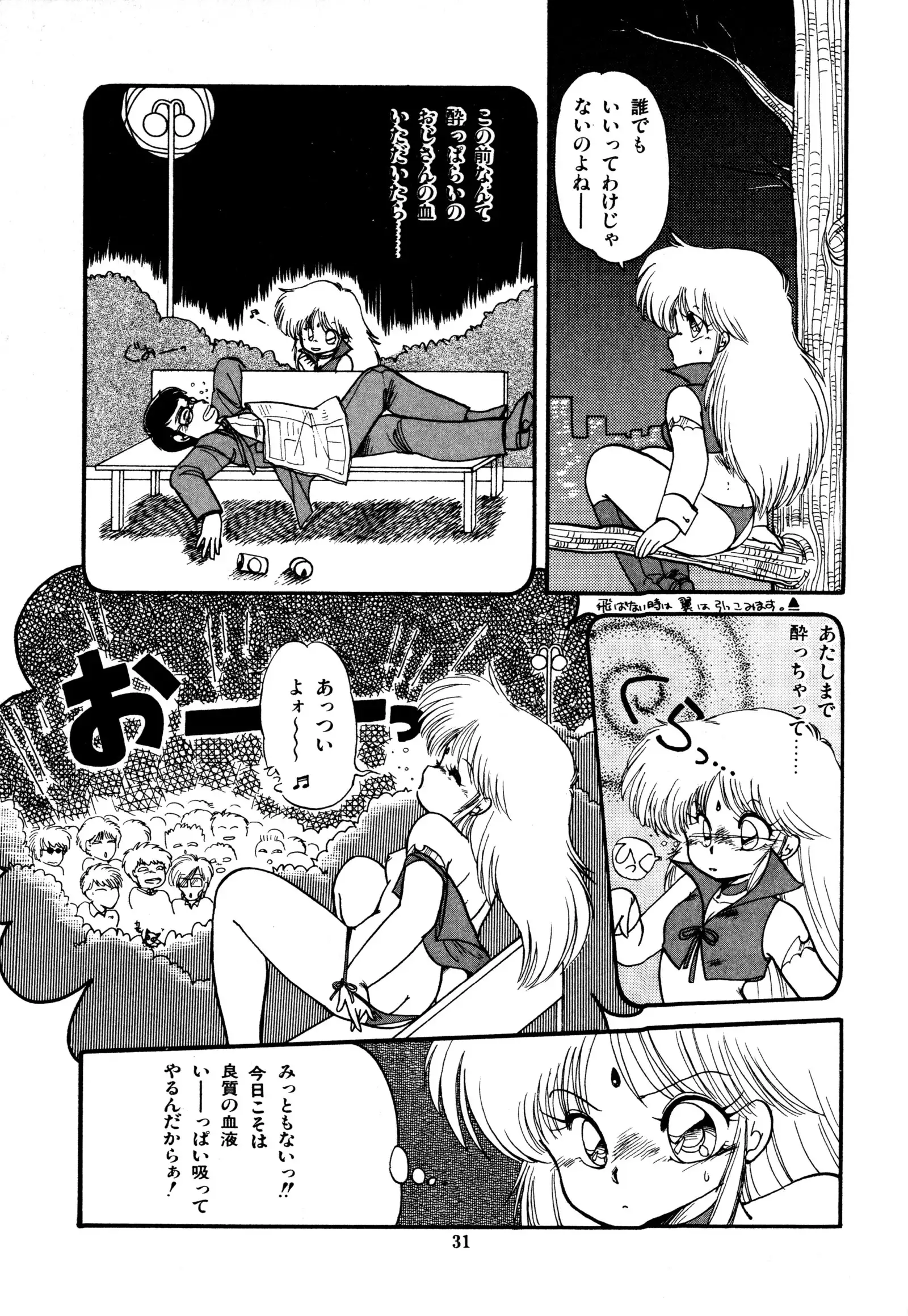 ももいろ百物語