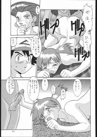 [Tsurikichi Doumei (Umedama Nabu)] Umedamangashuu Ni (Various)