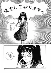 [Moriyama Toh (Yamamoto Naoki)] Junko-san no Shouzou