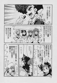 [Mizuki Hitoshi] Shin Kyonyuu Kazoku 4
