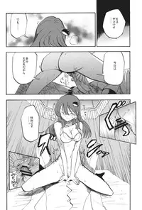 (C84) [Shironegiya (miya9)] Himitsu no Sanae san (Touhou Project)