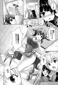 COMIC BAVEL 2015-09