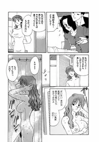 [Nagashima Hatsumi] LITTLE SISTER 2