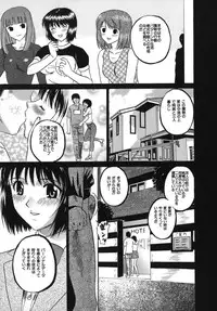 [KIKI] Goukan Honnou - Rape the Sex Drive