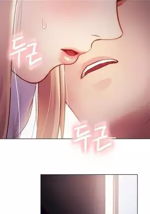Stepmother Friends Ch.37/?