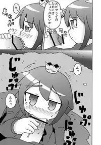 (Puniket 19) [64Kbit (Iiyon)] Hime to Ryuu to Ebi Fry (7th Dragon)