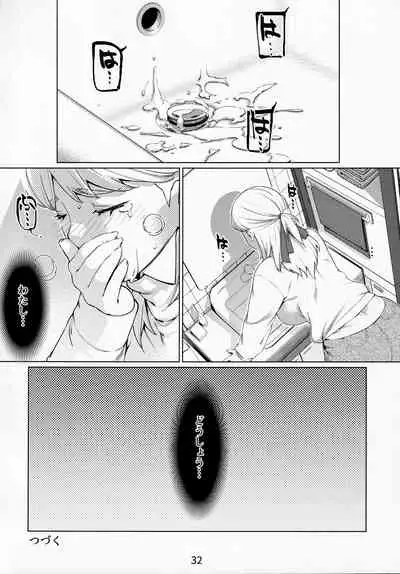 Otonano Omochiya Vol. 13