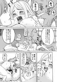 [ZUKIKI] Suimin Rape