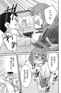 [Yanagi Masashi] Zannen Girls