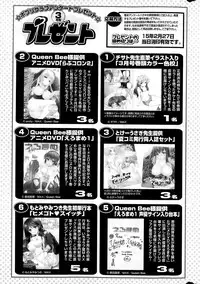 COMIC Potpourri Club 2015-03