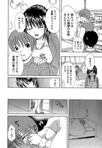 Comic Masyo 2007-02