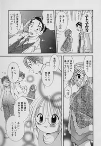 [Goto Hayako] Fruit Mix - Fresh and Sweet