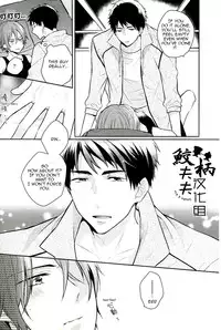 (C86) [L-CAT., Ohiyakudasai! (Nariko, Teba)] SECRET PINK (Free!) [English] [Carrot-Bunny]