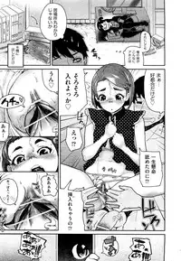 COMIC AUN 2012-10