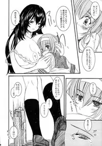 (C73) [Kesson Shoujo (Enigma)] Kesson Shoujo Maniacs 10
